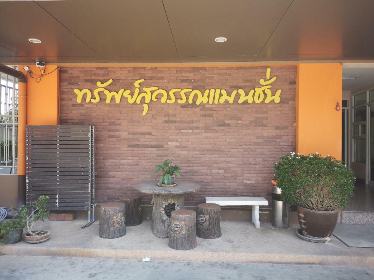 Sab Suwarn Mansion Hotel Szuphanburi Kültér fotó